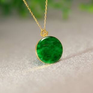 #L153 18K金镶嵌满色辣绿缅甸天然A货翡翠无事圆牌锁骨吊坠