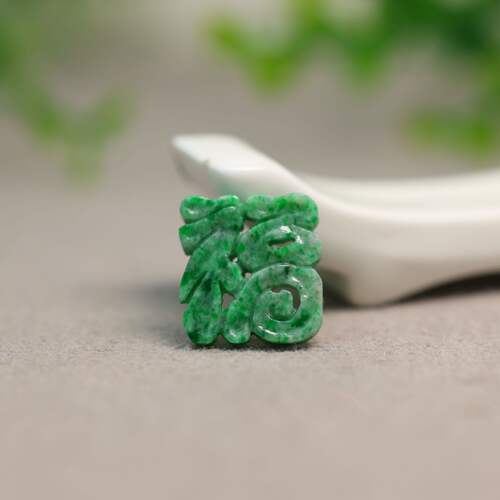 天然A货翡翠镂空方形福字吊坠