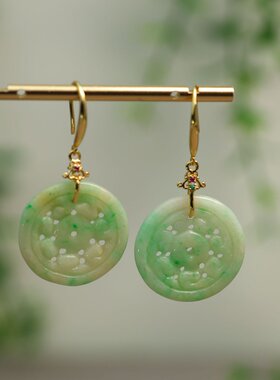 #D901 黄加绿天然A货翡翠镂空雕花圆形耳环耳坠 中国古风耳饰
