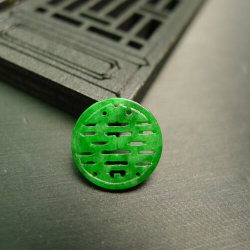天然A货翡翠镂空小圆喜字