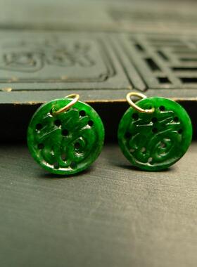 特价#B441 一对18K金圈镶嵌老坑满色辣绿天然A货翡翠镂空小圆福字