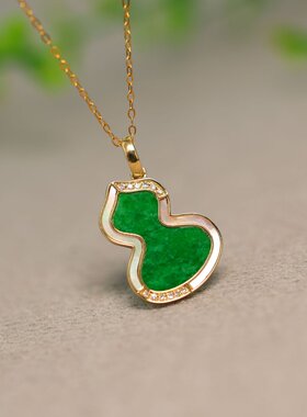 #J352 18K金加钻石白贝镶嵌满绿天然A货翡翠葫芦锁骨吊坠 不含链