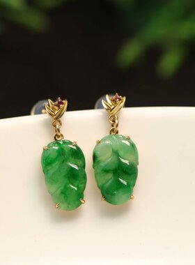 #D797 一对18K金镶嵌冰种飘辣绿天然A货翡翠叶子耳坠