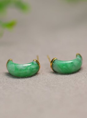 #I341 18K金镶嵌冰种阳绿天然A货翡翠半圈耳钉耳饰