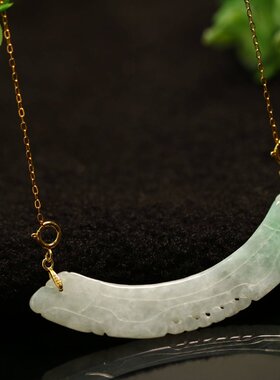 特价#E320 S925银镶嵌糯底天然A货翡翠玉璜弯条龙钩锁骨链吊坠