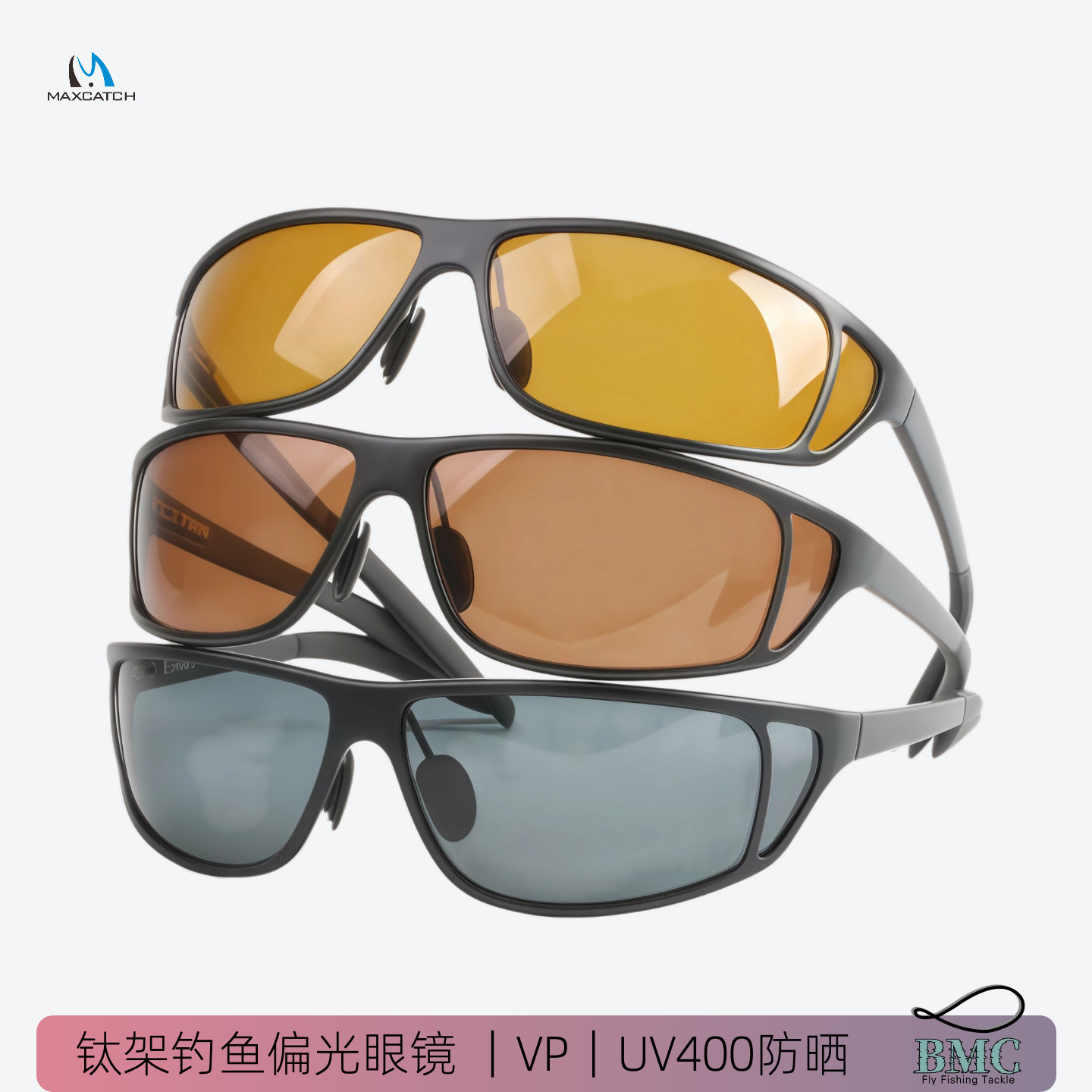钓鱼偏光眼镜金属钛架超轻舒适可调节鼻翼VP看清水底麦凯诗正品