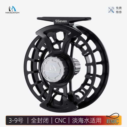 新款3-9号全封闭飞钓轮麦凯诗正