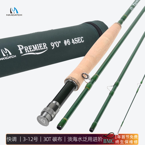 皮迈Premier飞钓竿3-12号麦凯诗