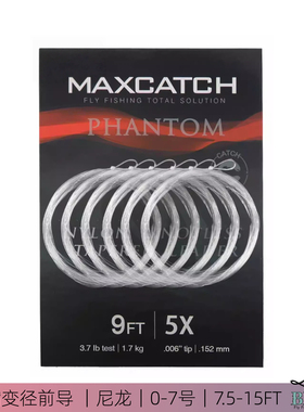 飞钓变径前导带接头LOOP环尼龙透明飞蝇鱼线25款leader麦凯诗溪流