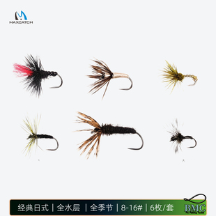 天展毛钩饵套装全水层tenkara全季6枚/套8-16号逆毛蓑麦凯诗正品