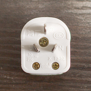 正品杭州鸿雁插座 三极插头10A二级带接地插头T3-10三插头10A插头