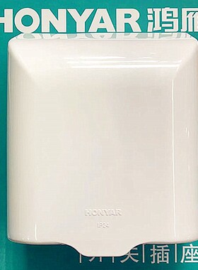 正品鸿雁86型开关插座浴室防水盒阳台防溅盒防溅罩 白色 86HSTFZI