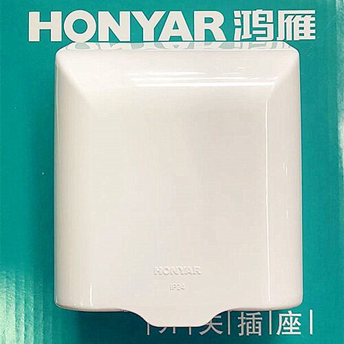 正品鸿雁86型开关插座浴室防水盒阳台防溅盒防溅罩IP55/24 可多选
