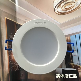 鸿雁LED嵌入式筒灯书房卧室吸顶吊顶开孔9/12/20餐厅厨房暖白光16