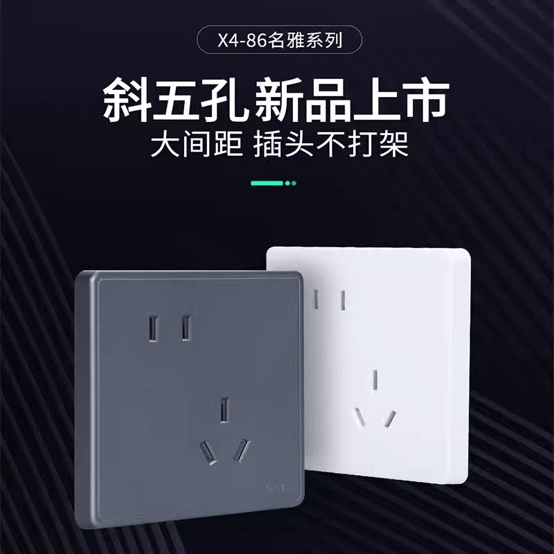鸿雁开关插座86型X4一二三开单联双控五孔空调网络家用面板灰色款