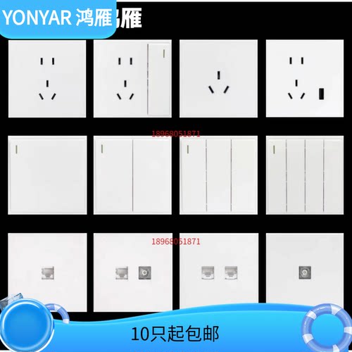 X4一二三开单联双控五孔空调网
