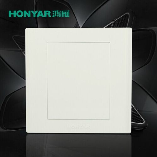 暗盒白盖板填空件HONYAR/鸿雁