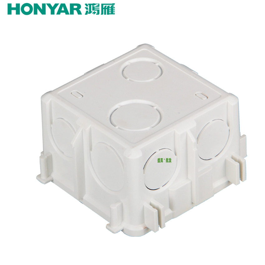 鸿雁86型接线盒暗盒安装盒 开关盒pvc阻燃底盒86hs50ci多联拼接盒