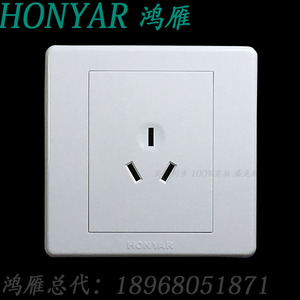 鸿雁开关插座X3美易86型三孔10A三插座冰箱洗衣机油烟机专用插座