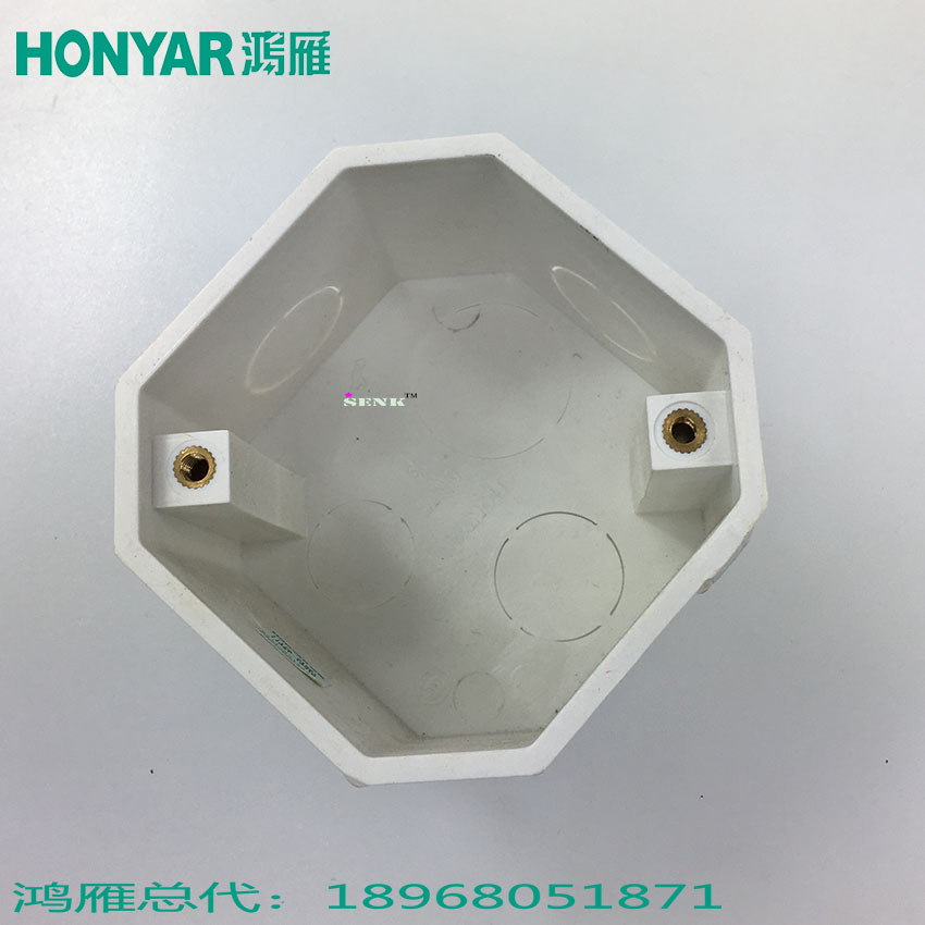 特价杭州鸿雁接线盒 暗装盒八角盒灯头盒八角过线盒灯头盒子底盒图片