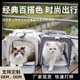 猫包外出便携夏天透气大空间单肩猫包防应激宠物背包可折叠收纳
