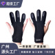 博顿新款 防滑透气三指狩猎射击手套批发 户外运动射箭手套