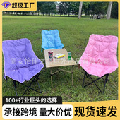 文嫣加棉折叠椅高靠背三档可调休闲椅露营椅子便携式 高靠背月亮椅