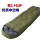 户外加厚加大保暖睡袋 2.4kg 野外登山露营成人午休棉睡袋秋冬季
