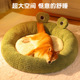 新款 通用猫窝简约窝垫跨境批发工厂直销 狗窝保暖可拆洗宠物窝四季