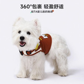 HOOPET拼色印花小狗胸背衣套装 宠物外出胸背带可调节猫牵引绳背心