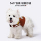 HOOPET拼色印花小狗胸背衣套装 宠物外出胸背带可调节猫牵引绳背心