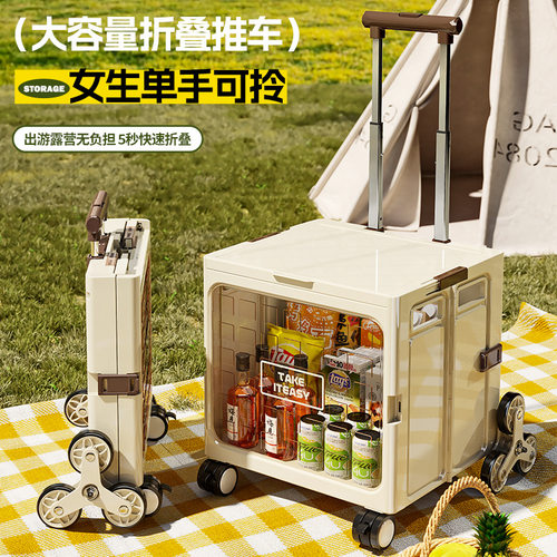 折叠拉杆箱车载小拉车周转搬运车家用买菜车取快递车小宠物拉杆箱