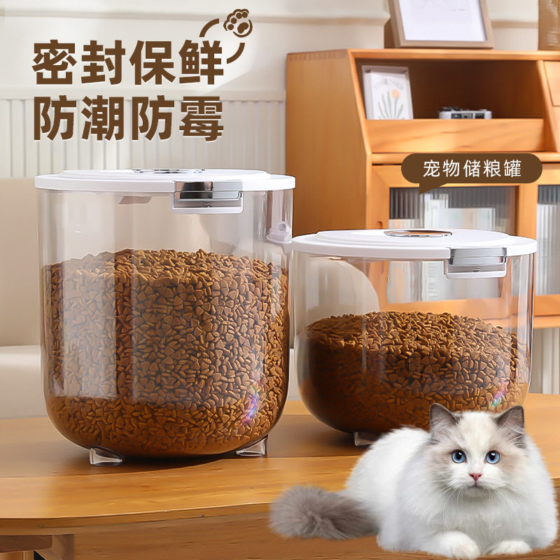 宠物储粮桶透明家用密封防潮猫粮狗粮储存塑料按压厨房大米收纳桶图片