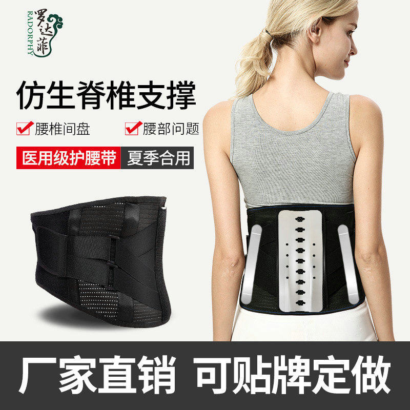 加宽钢板新款透气护腰带四季自发热保暖护腰男女款代发健身护腰
