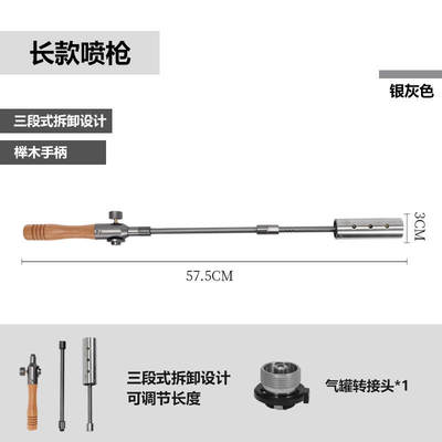 户外露营加长喷火枪不锈钢喷枪便携式野营直柄手持式喷火器点火器