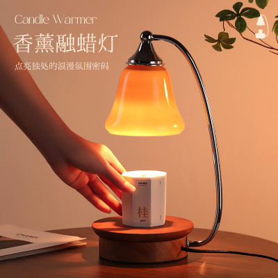 雅风香薰蜡烛融蜡灯小夜灯卧室复古浪漫氛围感生日情人节礼物装饰