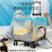 宠物外出包横向大容量拉杆包背包猫包外出便携狗包宠物猫用品批发
