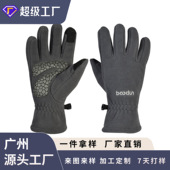户外摇粒绒骑行保暖手套 男女运动触屏手套 博顿新款 冬季