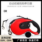 狗狗牵引绳自动伸缩绳垃圾袋中大小型犬外出遛狗绳跨境宠物用品