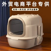 猫砂盆超大号全封闭式 厕所幼猫沙盆子屎盆溅出防外溅防臭宠物用品