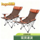 速卖通爆款 超轻沙滩椅子自驾游野餐烧烤折叠床 户外折叠躺椅便携式