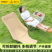 高背月亮椅腿托户外折叠椅可调节露营椅子厂家供应便携式 月亮椅