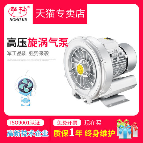 高压漩涡工业离心罗茨大功率风机