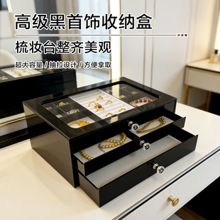 轻奢梳妆台装面膜的收纳盒化妆品首饰盒多层抽屉式防尘护肤品盒子