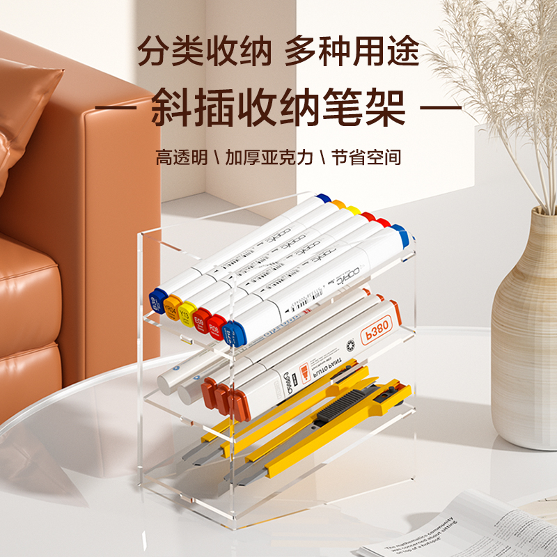 笔筒创意多格小清新简易亚克力办公桌面收纳文具大容量斜插式笔架