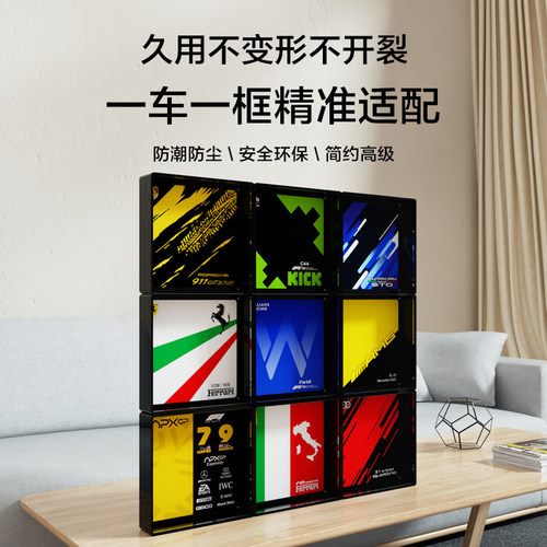 适用于speedF1法拉利奔驰红牛赛车相框可上墙展示盒积木防尘收纳