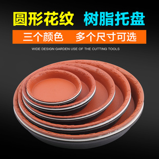 特大号圆形花盆树脂托盘花盆底座托盘接盘花托可存水托盘花盆底托