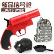 Jedi Survival Eat Chicken Airdrop Hướng dẫn sử dụng Súng tín hiệu có thể phóng Water Bomb Toy Đồ chơi trẻ em Mũ bảo hiểm xung quanh - Súng đồ chơi trẻ em