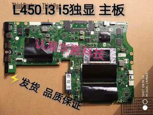 L460 L470 6200U Lenovo 01AW2 ThinkPad L490主板 联想 L480