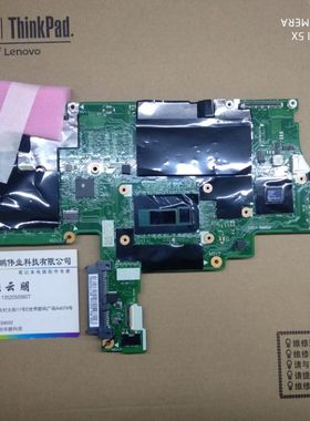 联想 THINKAD T440S T450 T450S T460 T460S 主板独立集成 i5 i7